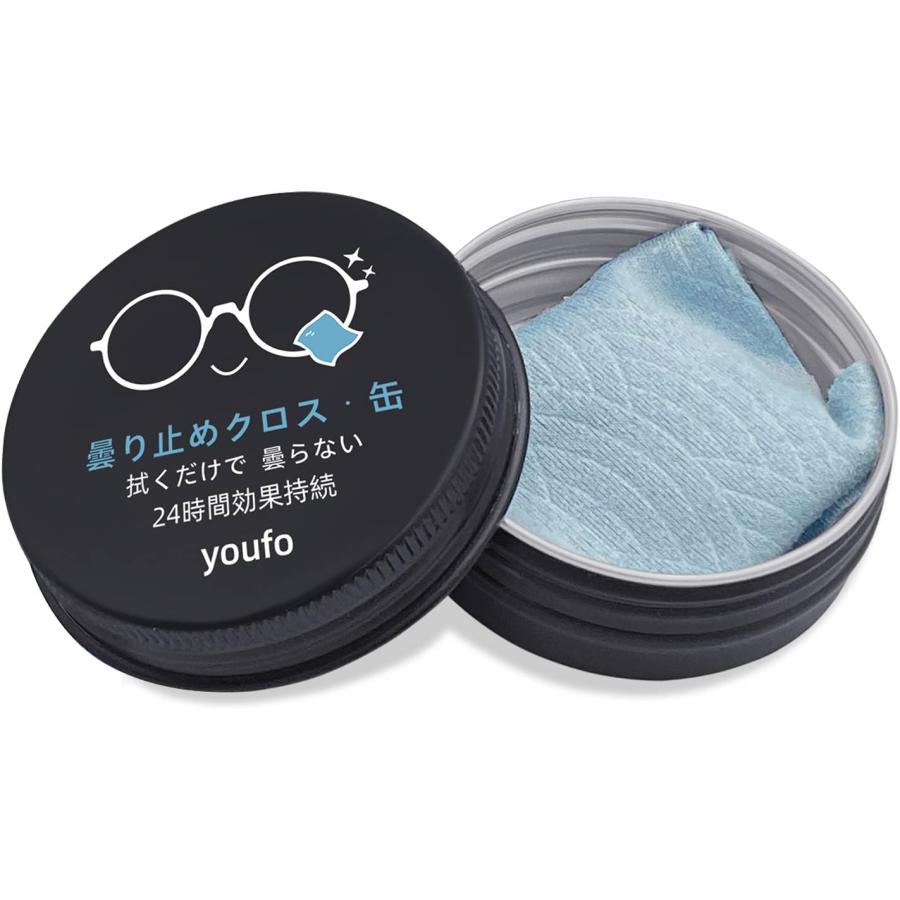 メガネ くもり止め クロス メガネ拭き 強力 大判 ドライタイプ くもり止め くもりどめ 対策 ゴーグル サングラス ドライ めがね 曇り止め 鏡 拭くだけ 曇らない |  | 06