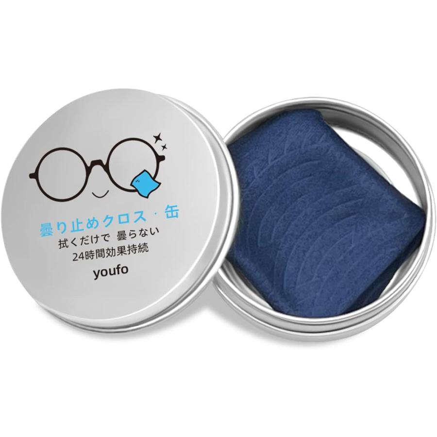 メガネ くもり止め クロス メガネ拭き 強力 大判 ドライタイプ くもり止め くもりどめ 対策 ゴーグル サングラス ドライ めがね 曇り止め 鏡 拭くだけ 曇らない |  | 07