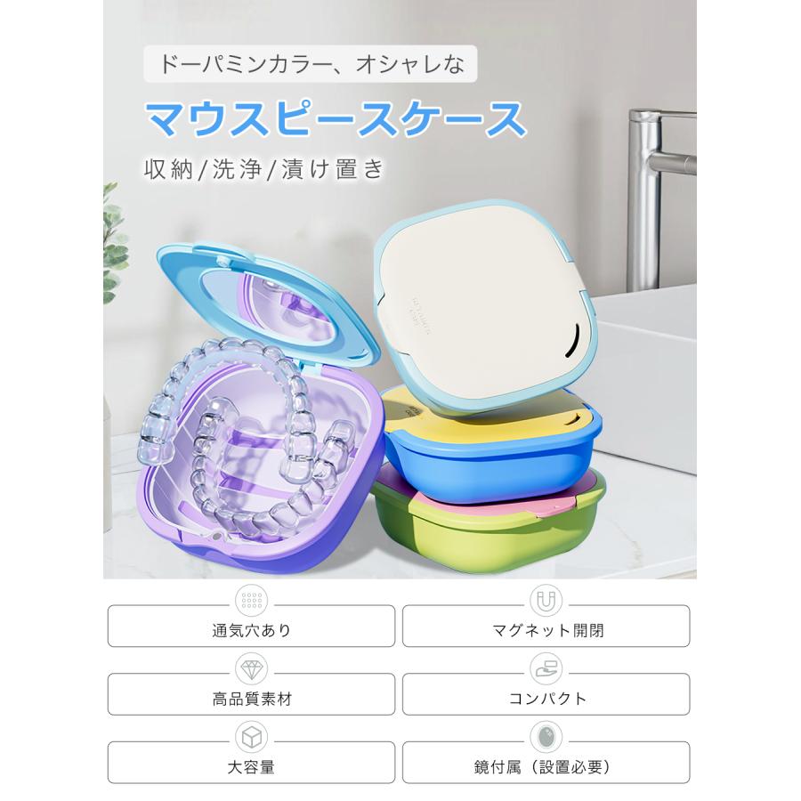 マウスピース ケース リテーナーケース 入れ歯ケース おしゃれ コンパクト 部分入れ歯 マウスピース 洗浄ケース 矯正ボックス 抗菌 入れ歯洗浄容器 義歯ケース |  | 01
