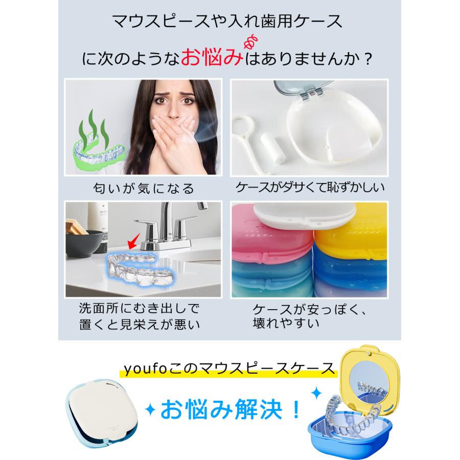 マウスピース ケース リテーナーケース 入れ歯ケース おしゃれ コンパクト 部分入れ歯 マウスピース 洗浄ケース 矯正ボックス 抗菌 入れ歯洗浄容器 義歯ケース |  | 03