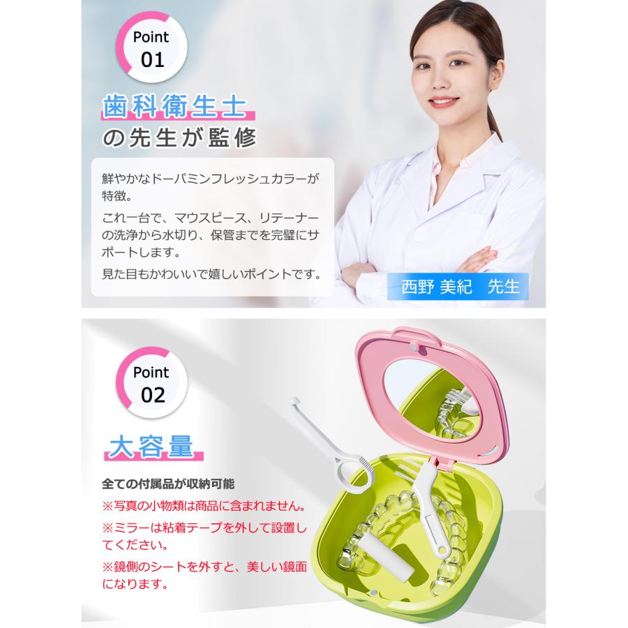 マウスピース ケース リテーナーケース 入れ歯ケース おしゃれ コンパクト 部分入れ歯 マウスピース 洗浄ケース 矯正ボックス 抗菌 入れ歯洗浄容器 義歯ケース |  | 04