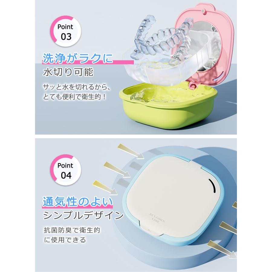 マウスピース ケース リテーナーケース 入れ歯ケース おしゃれ コンパクト 部分入れ歯 マウスピース 洗浄ケース 矯正ボックス 抗菌 入れ歯洗浄容器 義歯ケース |  | 05