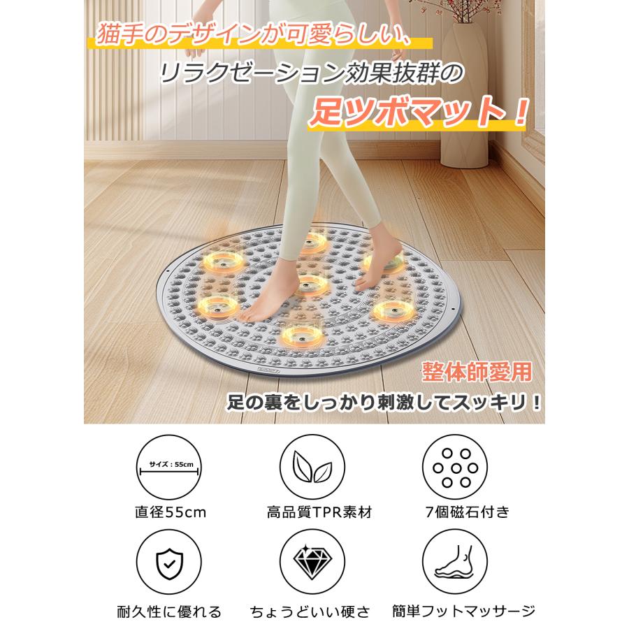 足ツボマット 指圧ボード 指圧マット 足つぼマット 55cm 足底指圧ボード マッサージマット 足ツボマッサージ 円形 疲労軽減 指圧板 マット 足裏マット 正規品 |  | 01