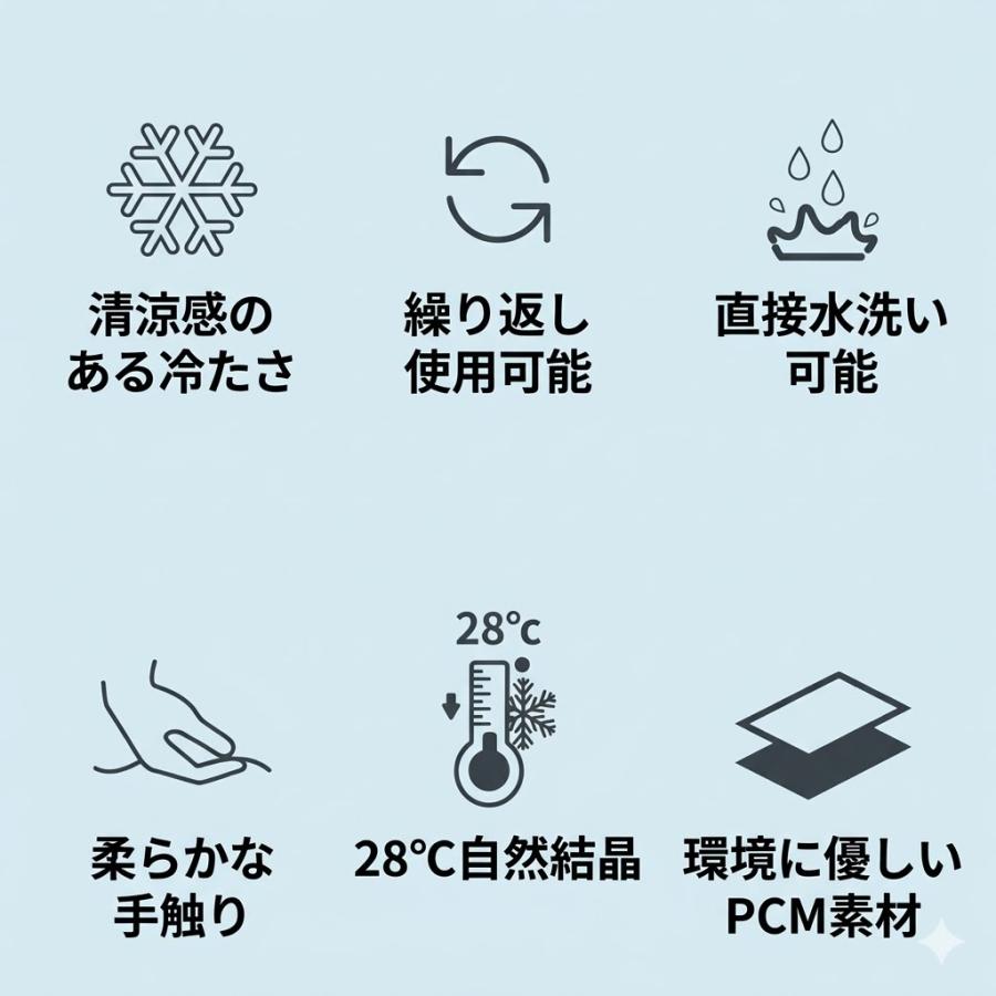 ネッククーラー 首元ひんやり 冷感 PCM素材 熱中症対策 長持ち 繰り返し 冷感ネッククーラー 首元クーラー 繰り返し PCM 素材 保冷素材 長時間