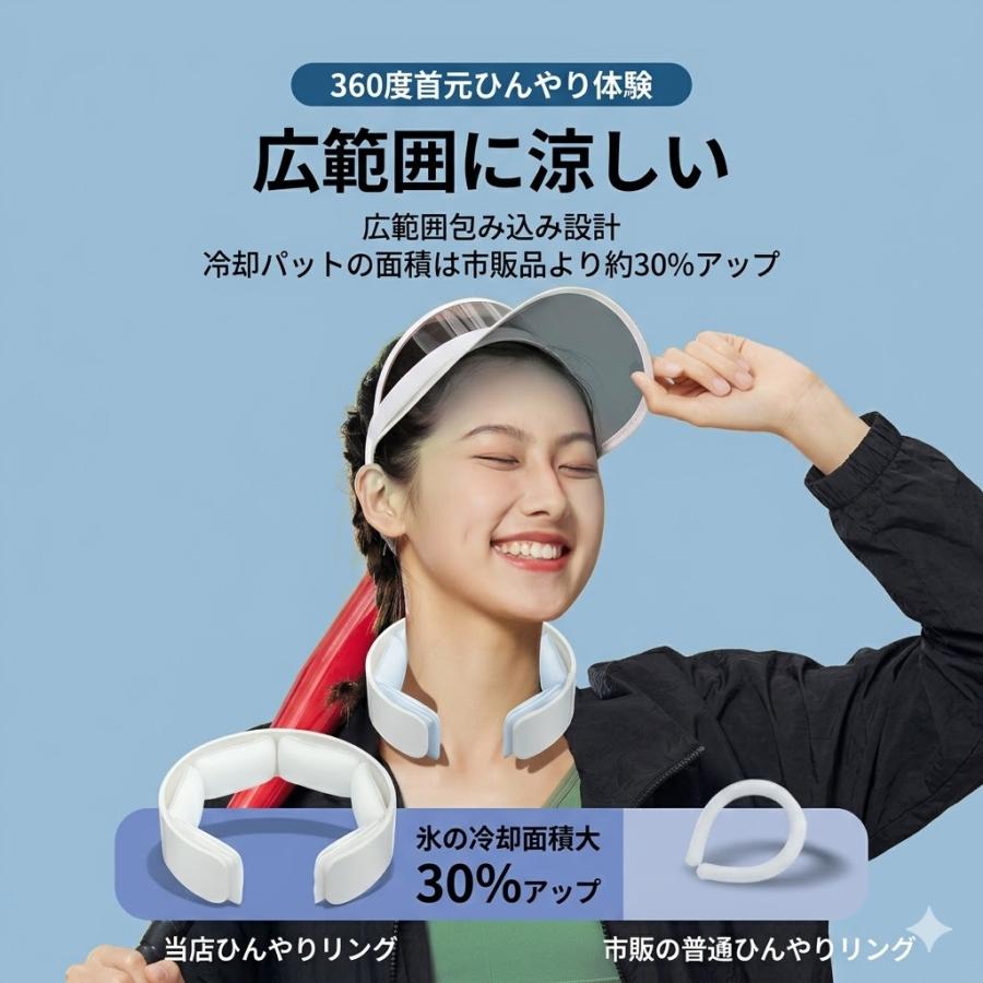 ネッククーラー 首元ひんやり 冷感 PCM素材 熱中症対策 長持ち 繰り返し 冷感ネッククーラー 首元クーラー 繰り返し PCM 素材 保冷素材 長時間