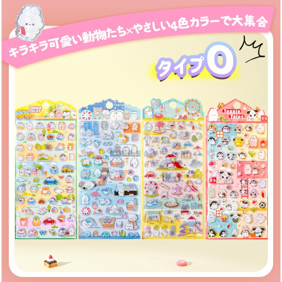 P5倍☆リニューアル☆全50デザイン！／大感謝サービス特別価格