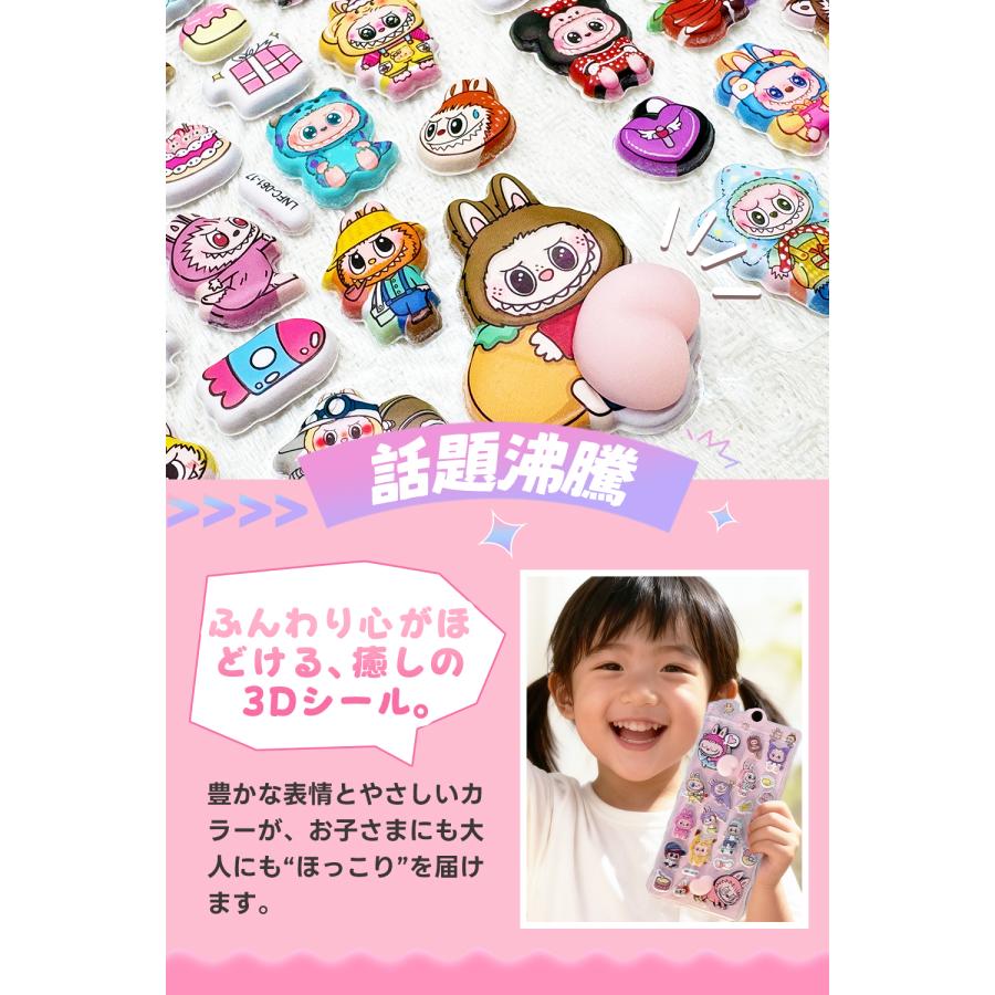 全14デザイン】お尻シール ボンボンドロップ シール おしりシール