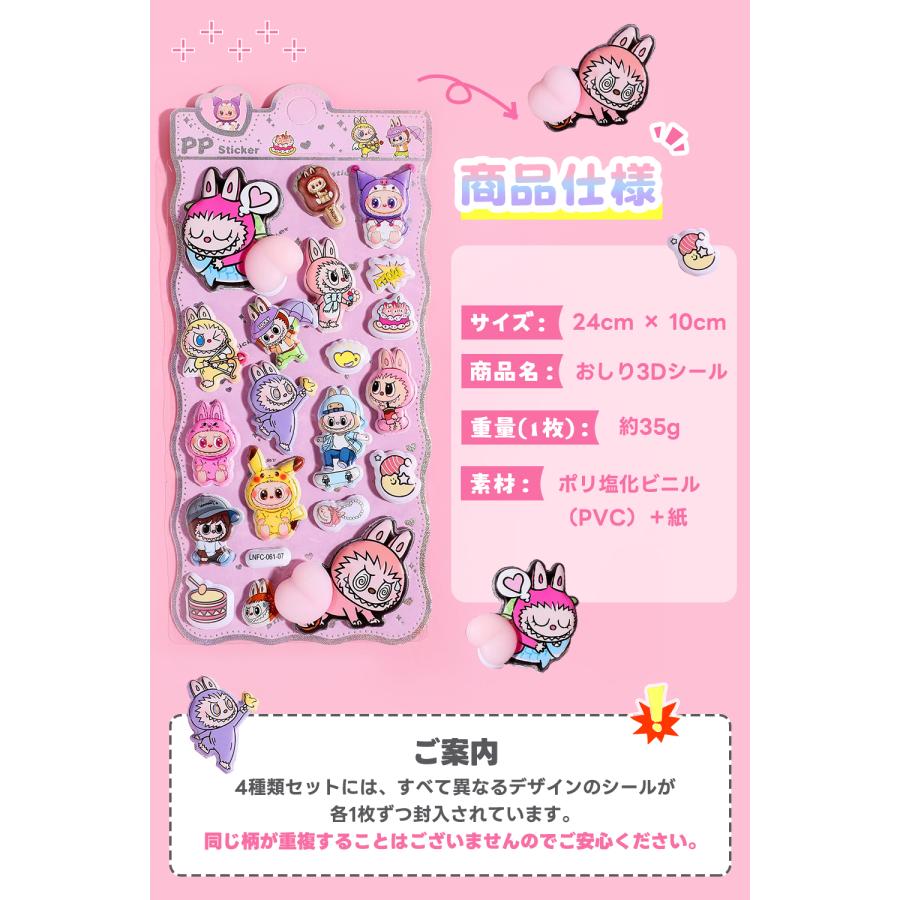 全14デザイン】ボンボンドロップシール ドロップシール おはじきシール