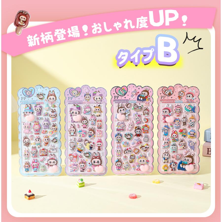 全14デザイン】ボンボンドロップシール ドロップシール おはじきシール