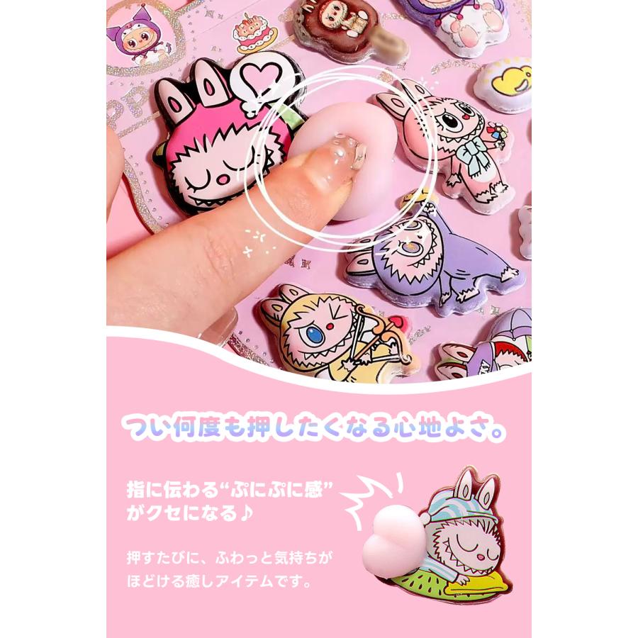 ラブブぷくぷく立体お尻シール　オイルシール　ボンボンドロップシール　全種類 全14デザイン】ボンボンドロップシール ドロップシール おはじきシール