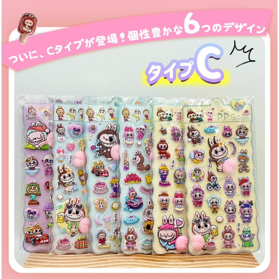 全14デザイン】ボンボンドロップシール ドロップシール おはじきシール