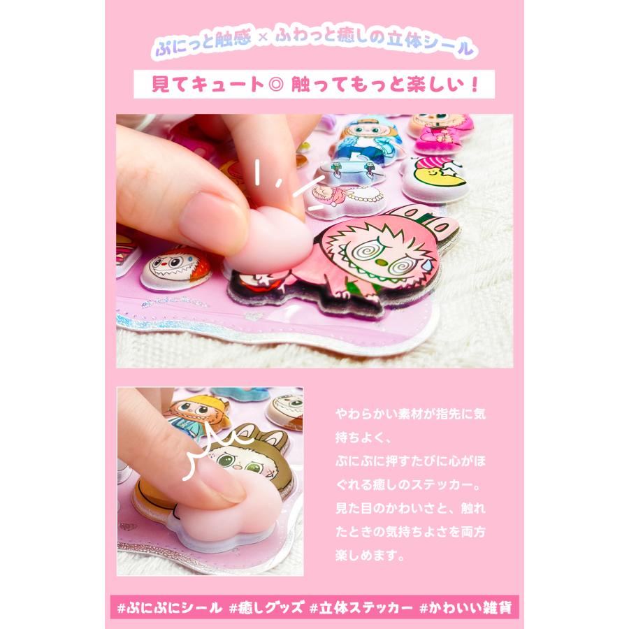 全14デザイン】ボンボンドロップシール ドロップシール おはじきシール