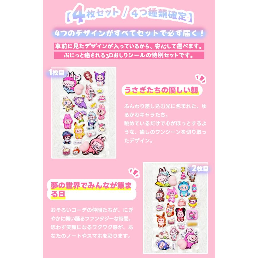 在庫限り｜即日発送【全14デザイン】ドロップシール おしりシール