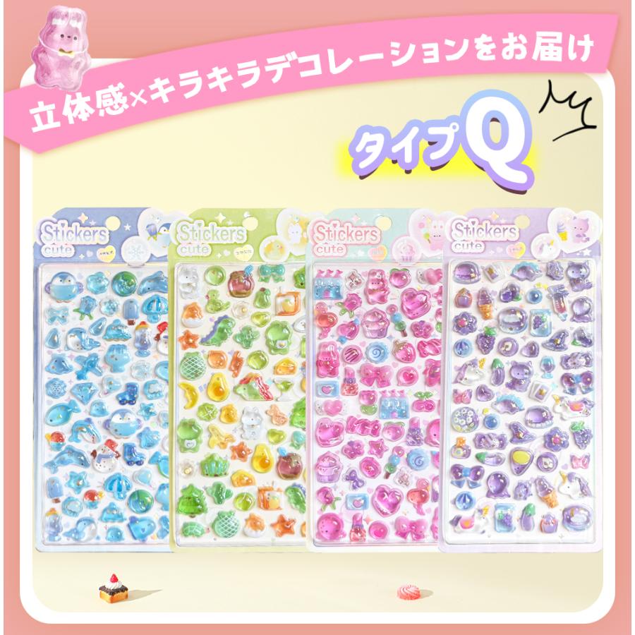 P5倍☆全50デザイン☆大感謝サービス特別価格 ぷっくり 3D立体シール