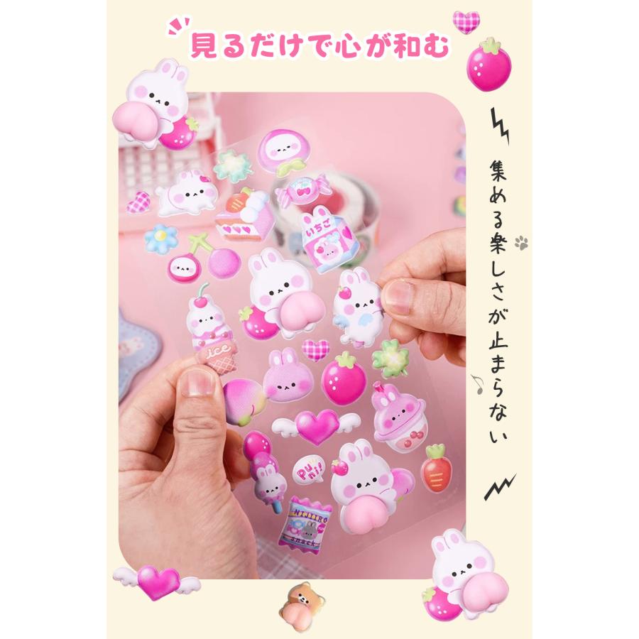 お尻シール ドロップシール おしりシール ぷっくり シール ぷくぷく