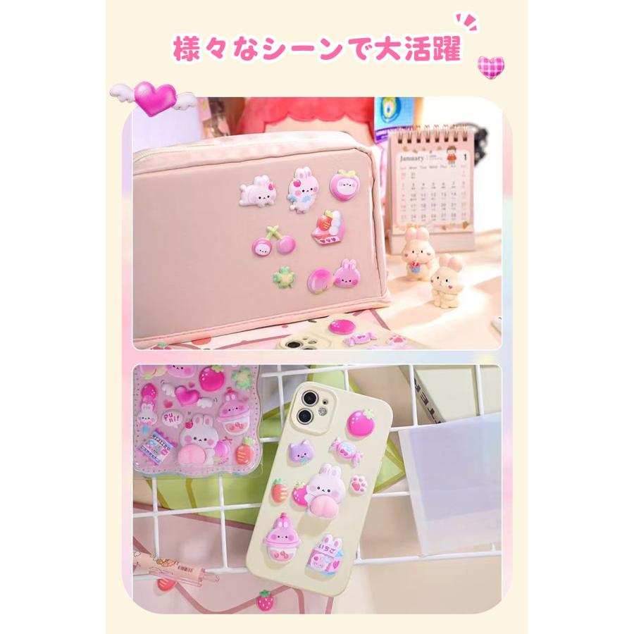 【即日発送｜高評価】おしりシール おしりぷにぷにシール 3D立体シール 手帳 シール手帳 うさぎ くま ボンボンシール ドロップシール ぷっくり シール 3D |  | 02