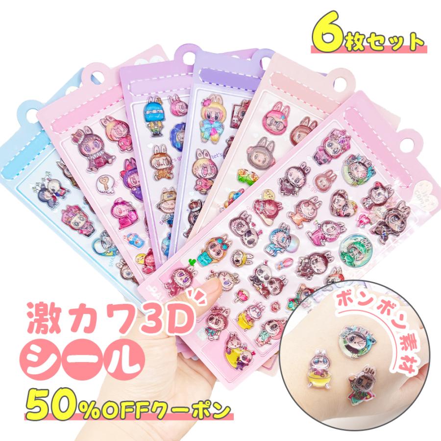 シール　ボンボンドロップシール　おしりシール　タイルシール BONBON DROP ボンボンドロップシール タイルシール おしりシール