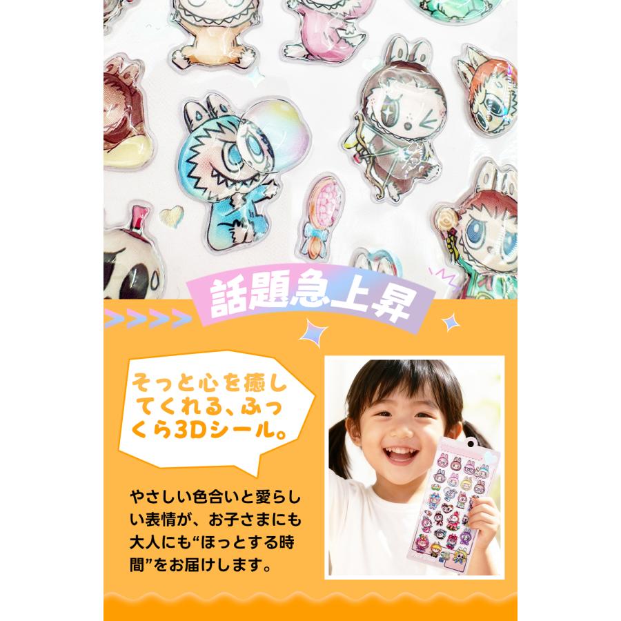 期間限定／大感謝サービス特別価格◆お尻シール ドロップシール ボンボン おしりシール ぷっくり ボンボン シール ぷくぷく おはじきシール |  | 02