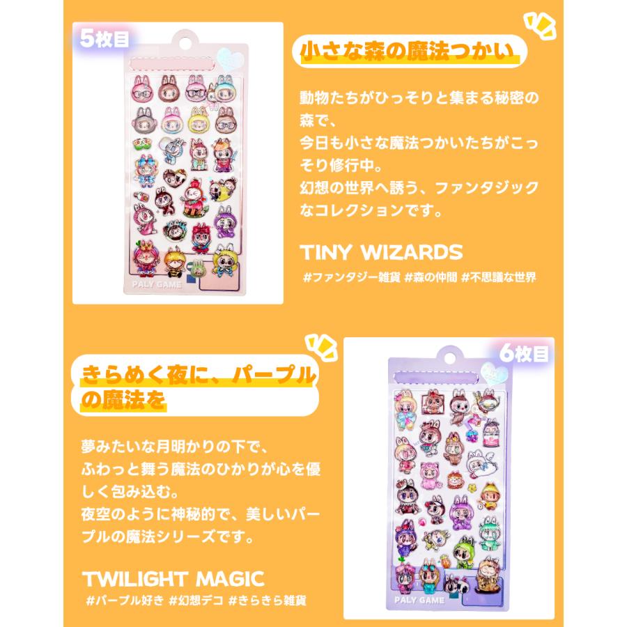 期間限定／大感謝サービス特別価格◆お尻シール ドロップシール ボンボン おしりシール ぷっくり ボンボン シール ぷくぷく おはじきシール |  | 07