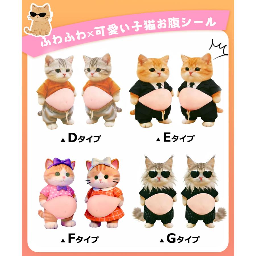 犬 柴犬 お尻 シール おしりシール おしり シール おはじきシール マシュマロシール ぷにぷにシール 3D立体シール 手帳 シール手帳 ボンボンシール |  | 02