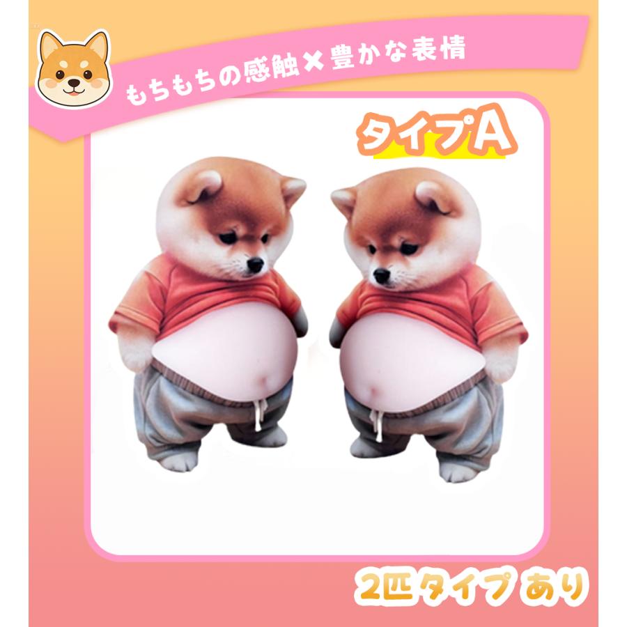 犬 柴犬 お尻 シール おしりシール おしり シール おはじきシール マシュマロシール ぷにぷにシール 3D立体シール 手帳 シール手帳 ボンボンシール |  | 04
