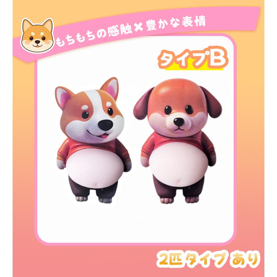 犬 柴犬 お尻 シール おしりシール おしり シール おはじきシール マシュマロシール ぷにぷにシール 3D立体シール 手帳 シール手帳 ボンボンシール |  | 05