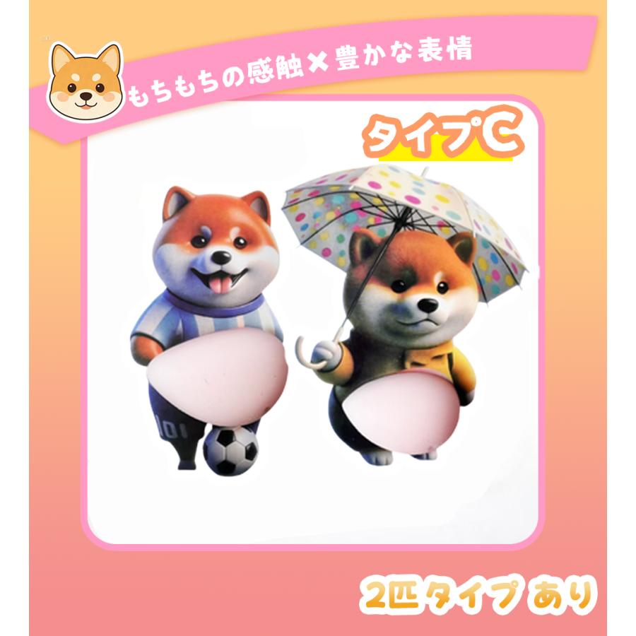 犬 柴犬 お尻 シール おしりシール おしり シール おはじきシール マシュマロシール ぷにぷにシール 3D立体シール 手帳 シール手帳 ボンボンシール |  | 06
