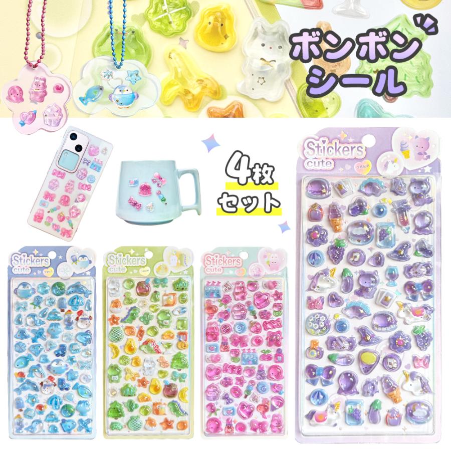 新作入荷・当日発送】ドロップシール キャラクター ぷくぷくシール 3D