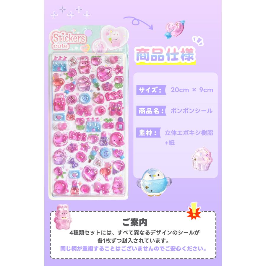 ドロップシール ウォーターシール ボンボンシール キャラクター