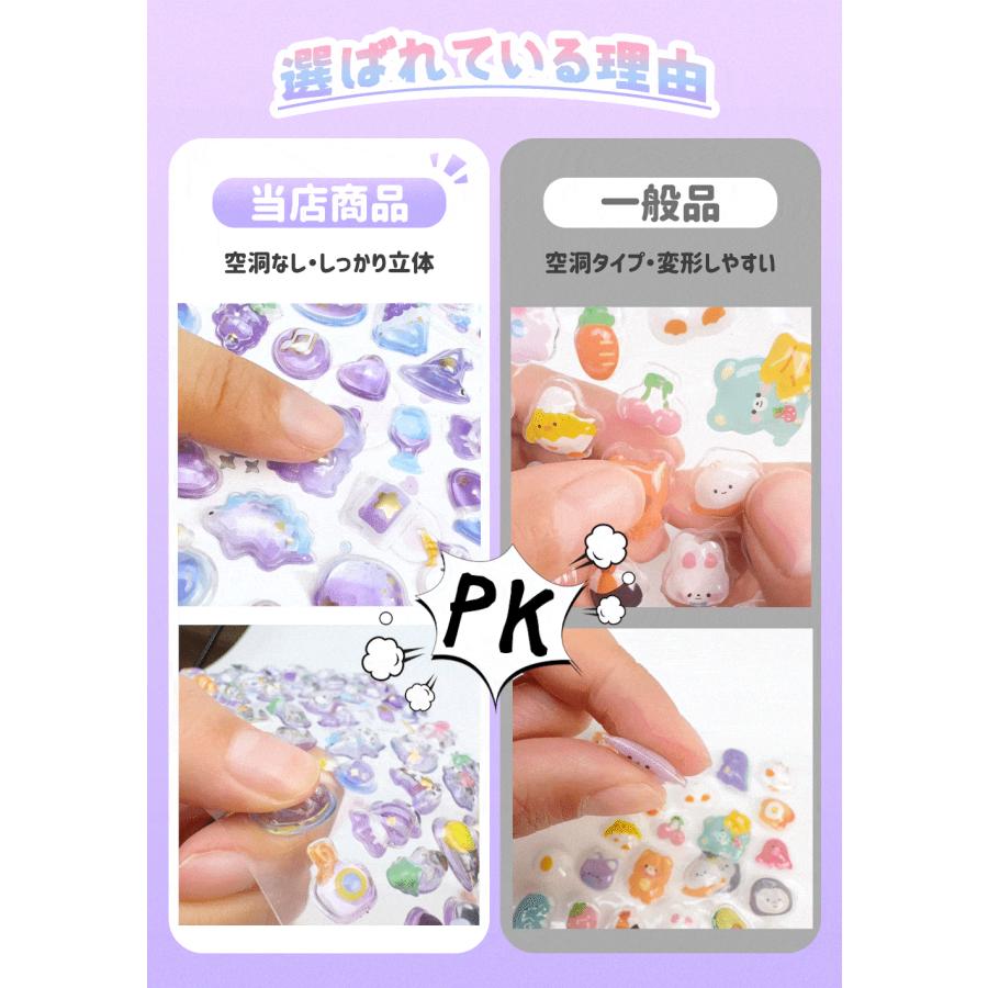 ドロップシール ウォーターシール ボンボンシール キャラクター