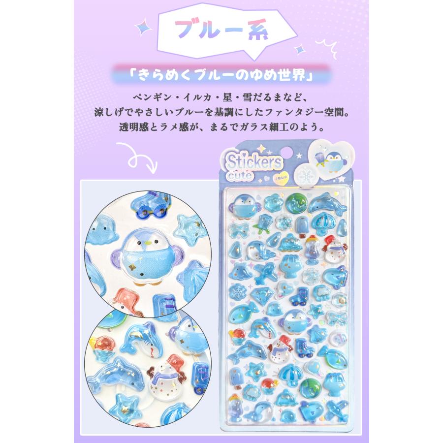 ドロップシール ウォーターシール ボンボンシール キャラクター