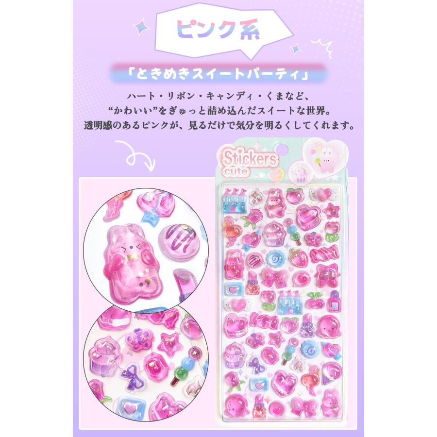 ドロップシール ウォーターシール ボンボンシール キャラクター