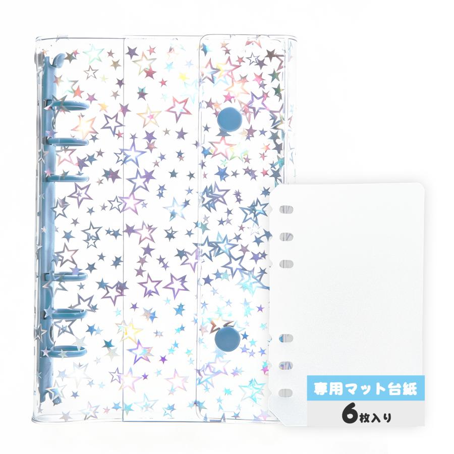 A6 星柄 シール帳 シール手帳 透明 シールバインダー トレカ 女の子