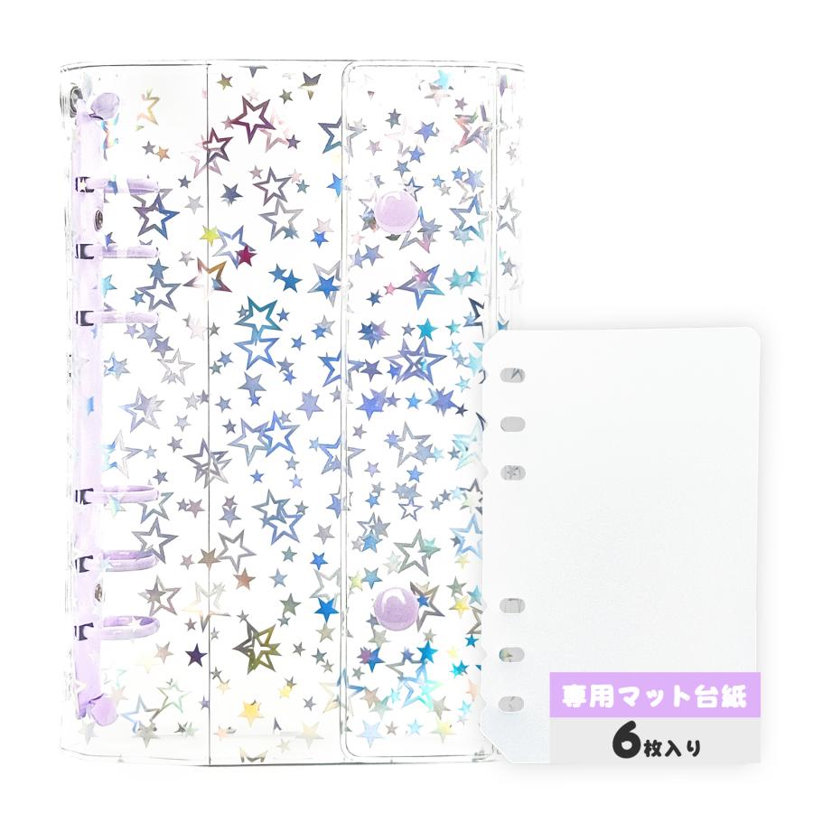 A6 星柄 シール帳 シール手帳 透明 シールバインダー トレカ 女の子