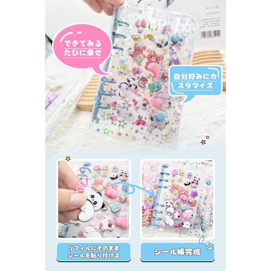 A6 星柄 シール帳 シール手帳 透明 シールバインダー トレカ 女の子
