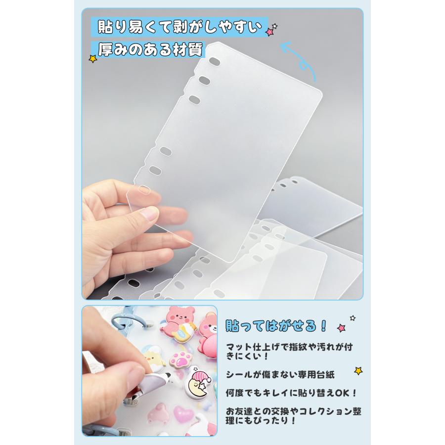 A6 星柄 シール帳 シール手帳 透明 シールバインダー トレカ 女の子