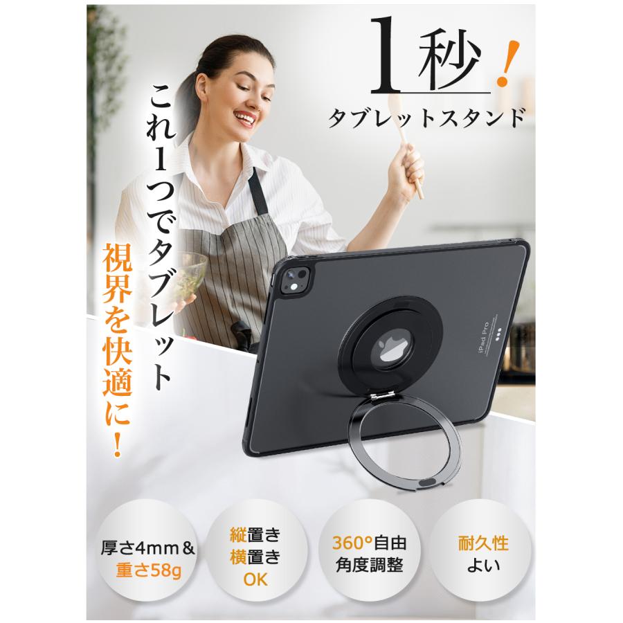 タブレットホルダー タブレットスタンド iPadスタンド ipad miniリング  卓上 横置き 縦置き 持ち運び便利 360度調整可能 マグネット設置可能 折りたたみ式 |  | 01