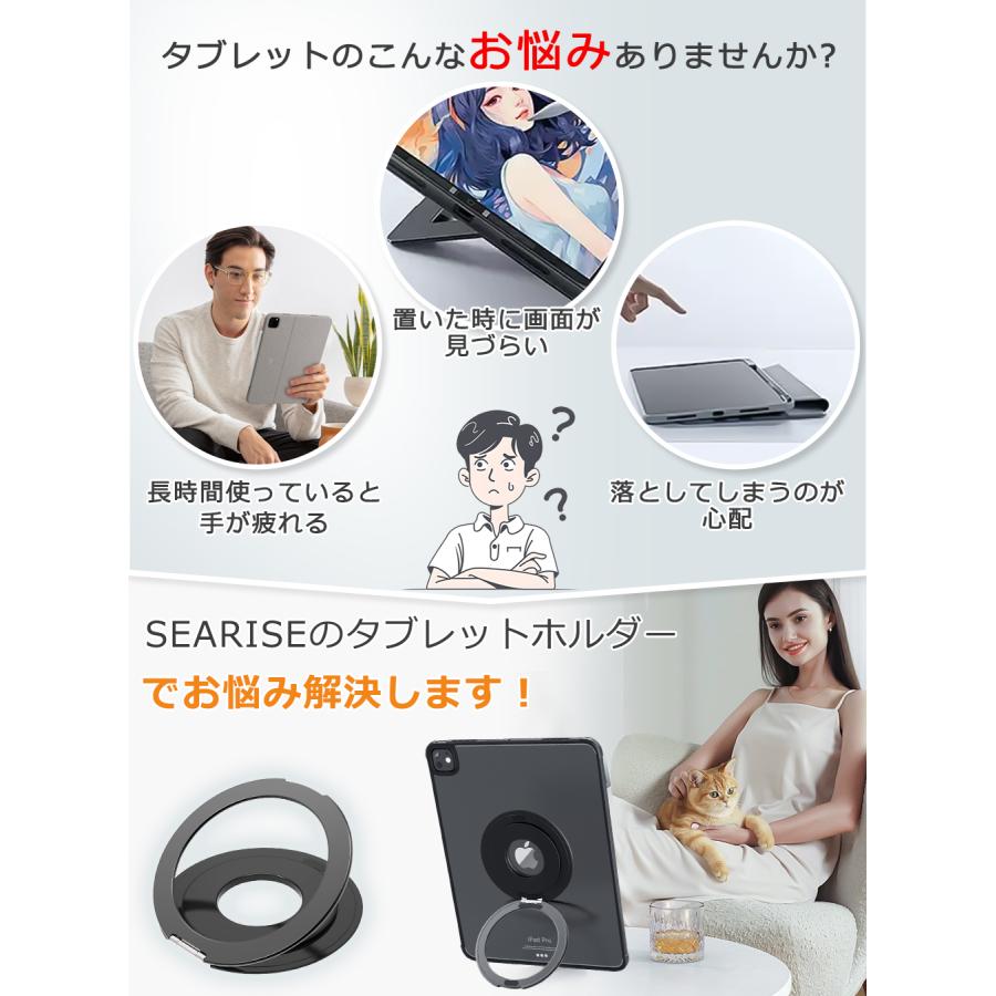 タブレットホルダー タブレットスタンド iPadスタンド ipad miniリング  卓上 横置き 縦置き 持ち運び便利 360度調整可能 マグネット設置可能 折りたたみ式 |  | 02