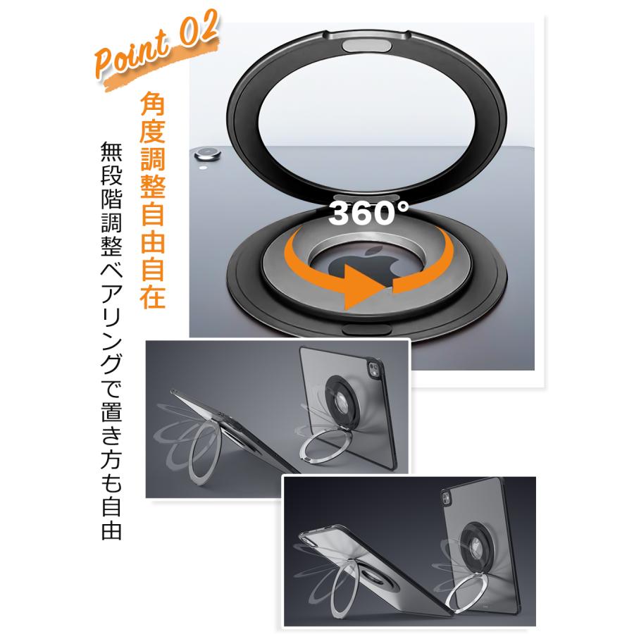 タブレットホルダー タブレットスタンド iPadスタンド ipad miniリング  卓上 横置き 縦置き 持ち運び便利 360度調整可能 マグネット設置可能 折りたたみ式 |  | 04