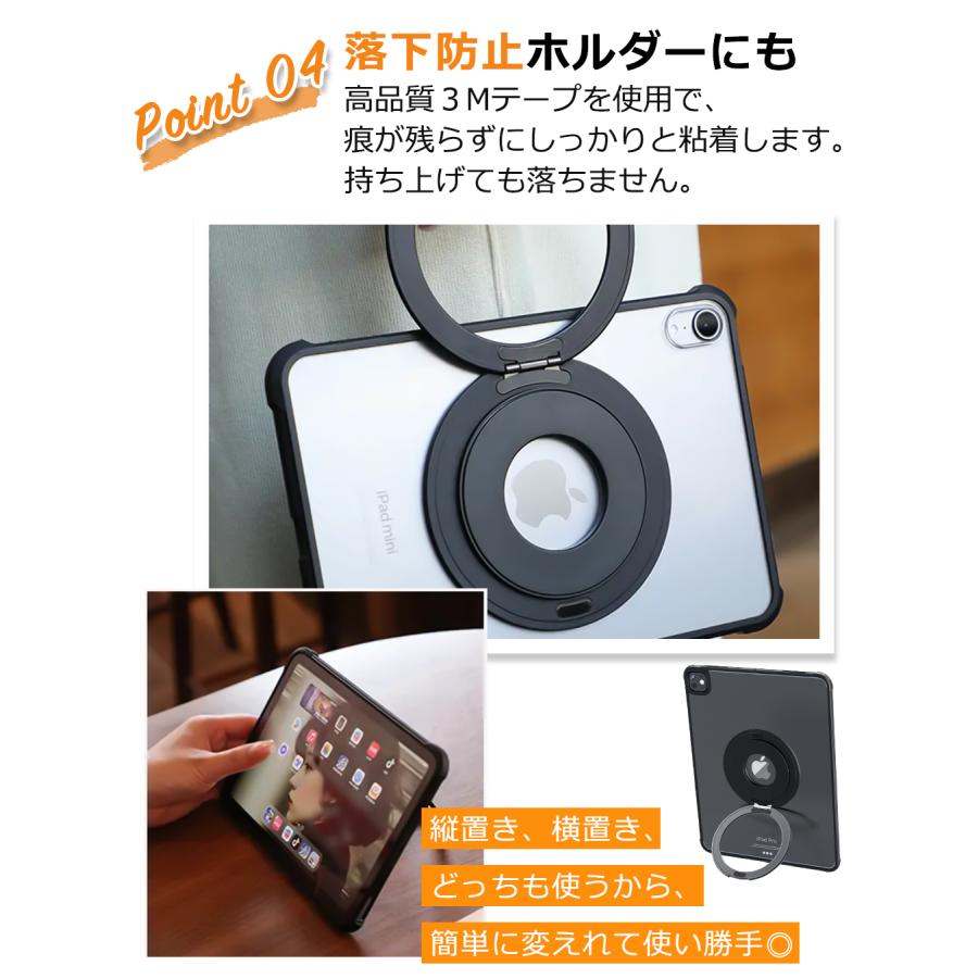タブレットホルダー タブレットスタンド iPadスタンド ipad miniリング  卓上 横置き 縦置き 持ち運び便利 360度調整可能 マグネット設置可能 折りたたみ式 |  | 06