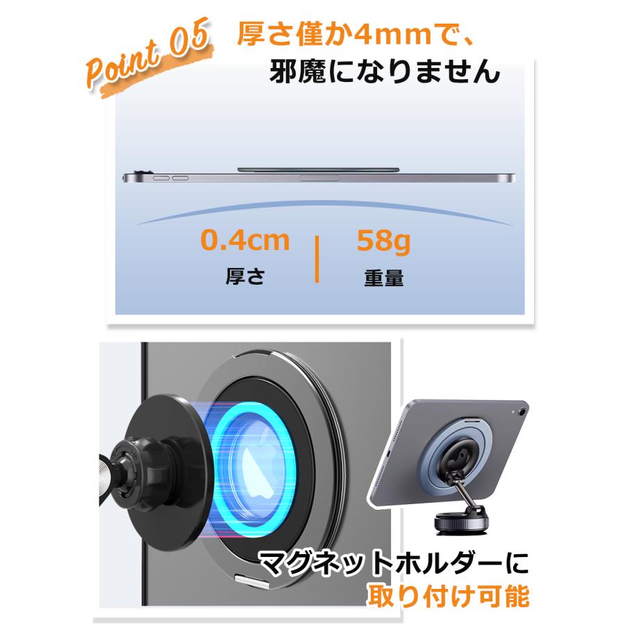 タブレットホルダー タブレットスタンド iPadスタンド ipad miniリング  卓上 横置き 縦置き 持ち運び便利 360度調整可能 マグネット設置可能 折りたたみ式 |  | 07