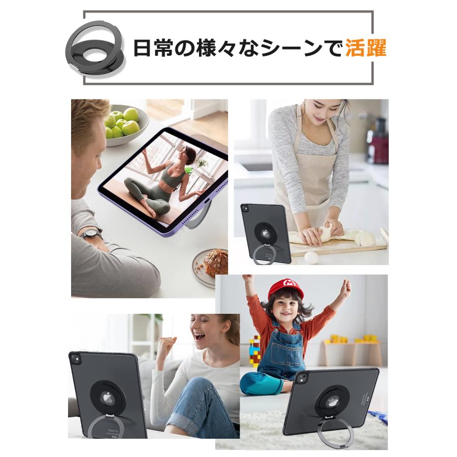 タブレットホルダー タブレットスタンド iPadスタンド ipad miniリング  卓上 横置き 縦置き 持ち運び便利 360度調整可能 マグネット設置可能 折りたたみ式 |  | 08