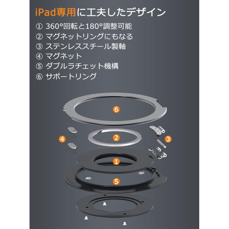 タブレットホルダー タブレットスタンド iPadスタンド ipad miniリング  卓上 横置き 縦置き 持ち運び便利 360度調整可能 マグネット設置可能 折りたたみ式 |  | 09