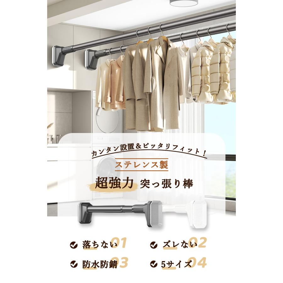 金属製 突っ張り棒 伸縮式 約79~1m12cm １本 平安伸銅工業 つっぱり棒 強力ささえポール 高さ69センチ〜115センチ