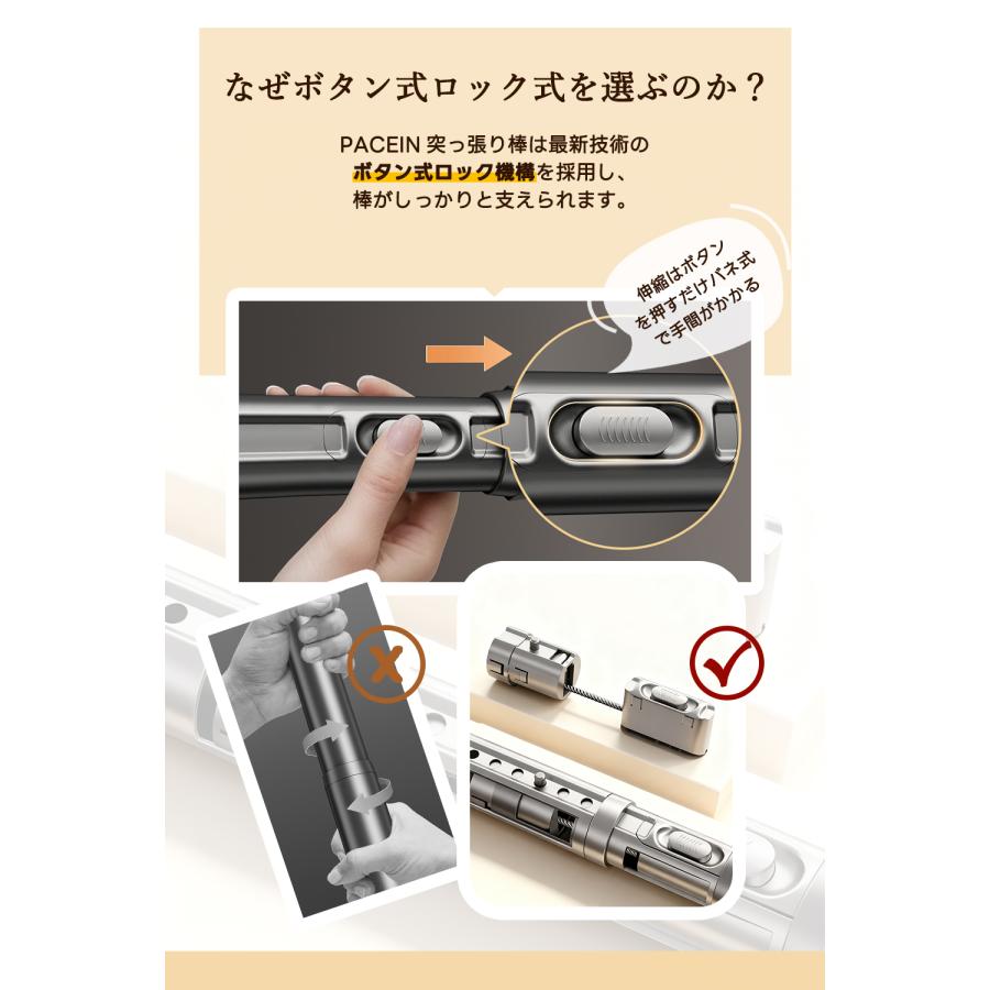 つっぱり棒 突っ張り棒 3m 強力 カンタン設置 穴あけ不要 伸縮式