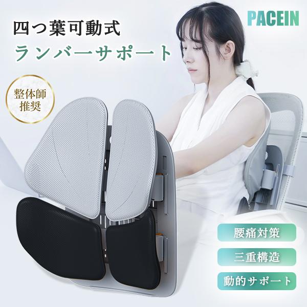 四つ葉型ランバーサポートクッション ブラック サンプル品のためお得に出品中 ランバーサポート 車 腰痛 クッション 背もたれ 運転席 椅子 シート