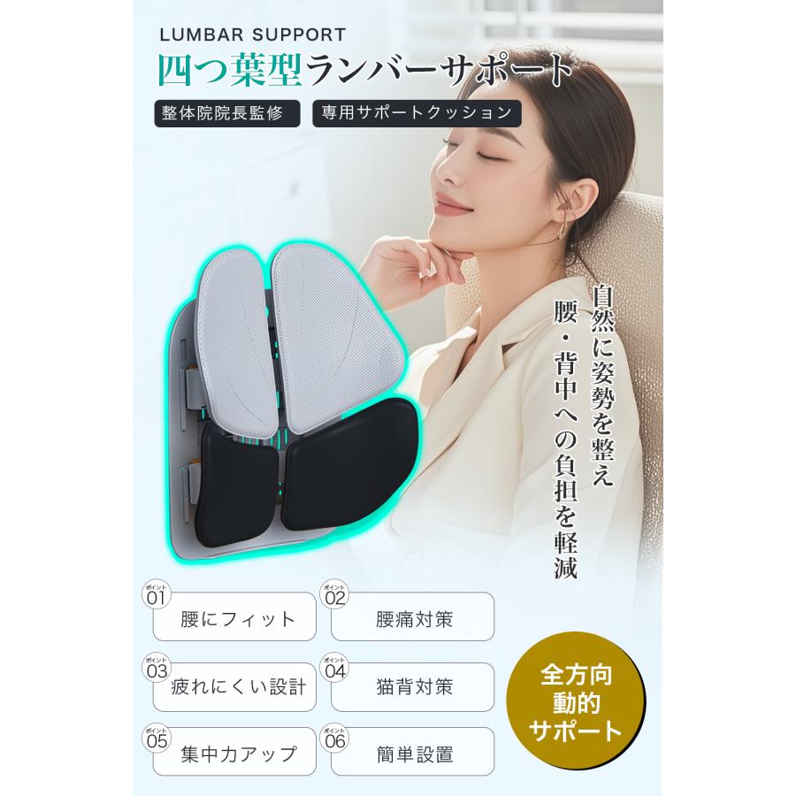 ランバーサポート 車 腰痛 クッション 背もたれ 運転席 椅子 シート