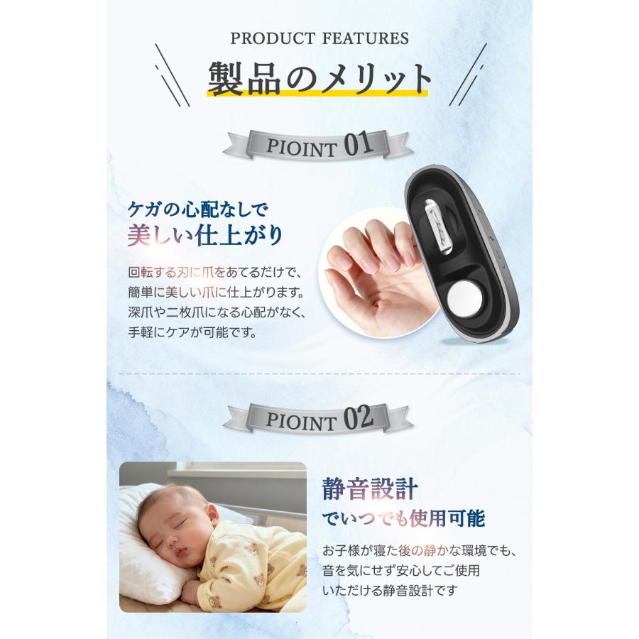 電動爪切り 電動爪やすり 電動つめきり 電動爪削り器 電動ネイルケア Type-C充電式 自動爪切り 三段階スピード スピードインジケーター 爪切り コードレス |  | 04