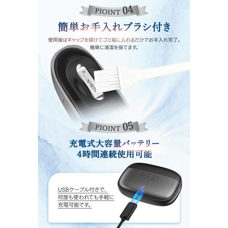 電動爪切り 電動爪やすり 電動つめきり 電動爪削り器 電動ネイルケア Type-C充電式 自動爪切り 三段階スピード スピードインジケーター 爪切り コードレス |  | 06