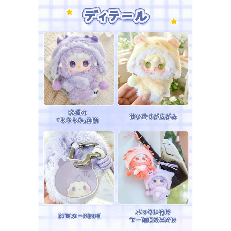☆正規取扱店☆YOOKI 2シリーズ ひとくちベア 星の軌跡シリーズ